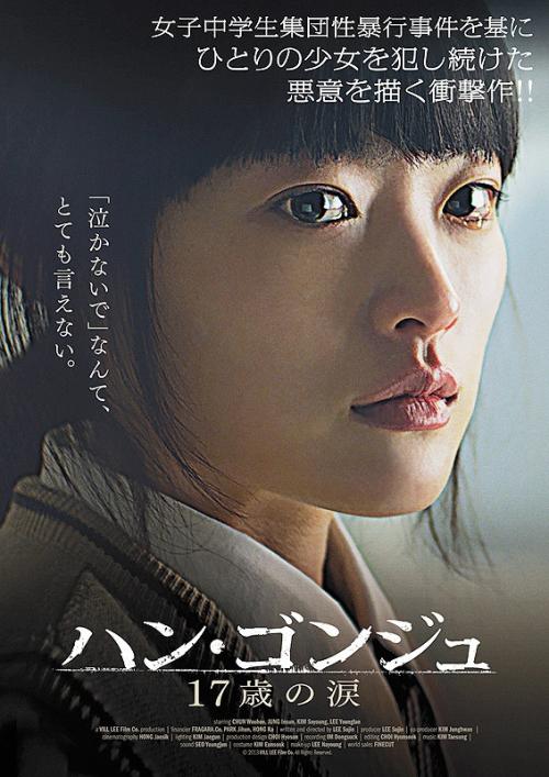 三重県立看護大学 Media diploma